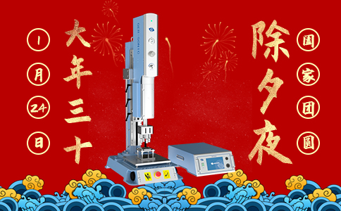 1579496740473360.jpg 除夕.jpg