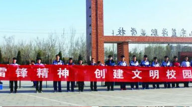 藍(lán)海職業(yè)學(xué)校文明的校園生活