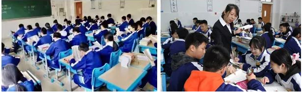 課堂教學高效
